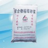 西安市高陵區聚合物防水砂漿新洪高廠家直銷
