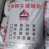 天津市北辰區新洪高輕集料混凝土廠家位置等一站式批發