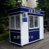 交通執(zhí)勤崗?fù)?治安崗?fù)?山西運城萬榮崗?fù)ぶ圃焐?專業(yè)崗?fù)S家