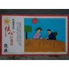 西安手繪壁畫西安農(nóng)村墻體彩繪億達(dá)墻體廣告