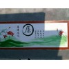 榆林墻體手繪榆林外墻創(chuàng)意彩繪億達(dá)墻體廣告