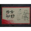 寶雞墻體繪畫寶雞外墻創(chuàng)意彩繪億達(dá)墻體廣告