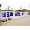 鎮(zhèn)江農(nóng)村墻體標(biāo)語 鎮(zhèn)江鄉(xiāng)村標(biāo)語 農(nóng)村發(fā)展標(biāo)語