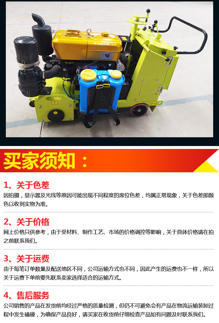 銑刨機詳情6-8