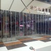磁性自吸透明擋風門簾 磁吸商場門簾
