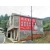 甘肅房地產農村墻體廣告迎來一股新熱潮
