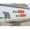 河源彩繪墻面廣告推薦河源文化墻繪案例