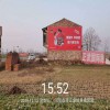 雙鴨山墻體廣告app,雙鴨山墻體廣告成本低效益好