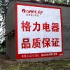 牡丹江墻體汽車廣告,牡丹江墻體廣告完善的質量保證體系