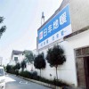 雙鴨山墻體標語,雙鴨山墻體廣告品牌宣傳好途徑