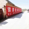 大興安嶺廣告字墻體,大興安嶺墻體廣告品牌宣傳好途徑