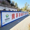 黑河墻體文字廣告,黑河墻體廣告做行業潮流