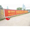 伊春墻體廣告位,伊春墻體廣告見證時代變遷