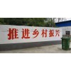 滁州墻面彩繪,滁州農(nóng)村文化墻宣傳標(biāo)語(yǔ)多少錢一平方