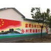蚌埠彩繪墻體廣告,蚌埠墻體標(biāo)語(yǔ)用什么材料
