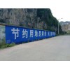 衡陽噴墻體廣告,衡陽墻體廣告品牌宣傳好途徑