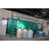 一體化污水設備|污水設備廠家?