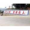 張掖墻體噴繪廣告讓過客成為顧客