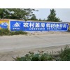 臨夏墻體噴繪廣告成本低效益好