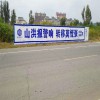 慶陽墻體噴繪廣告品牌宣傳好途徑