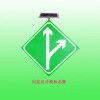 菱形交通標志牌 太陽能標志牌 led分流警示牌報價