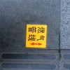 供應燃氣管道地面走向牌，不銹鋼地面走向牌 廠家定做