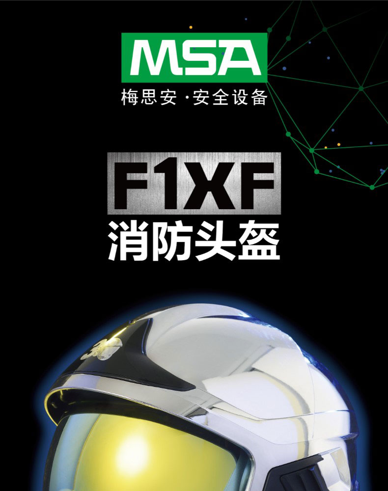 F1XF頭盔_01