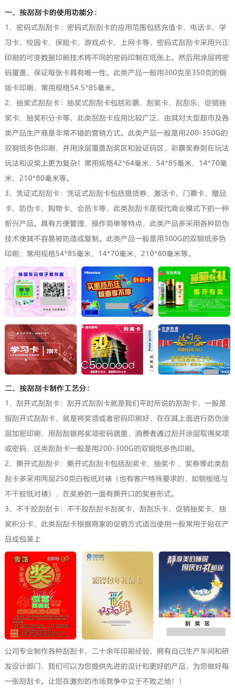xq_看圖王
