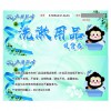 洗漱用品提貨券批發廠家