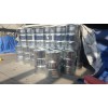 環(huán)氧丙烷山東金嶺99.9%優(yōu)級(jí)品