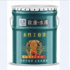 徐州水性防銹漆生產井蓋鑄件用水漆 鑄管漆