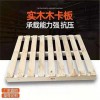 包裝箱廠家 木箱廠家 托盤廠家