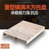 株洲包裝箱廠 木箱廠 托盤廠