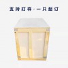 木箱 專業(yè)生產(chǎn)廠家 質(zhì)量好 價(jià)格優(yōu)