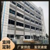 泄爆墻價格 起韻制造廠泄爆墻廠家設計 泄爆墻哪家便宜