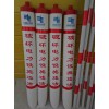 供應(yīng)電力拉線保護(hù)套管 電力拉線警示保護(hù)管廠家批發(fā)