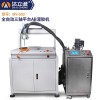 全自動led真空灌膠機 MY-603