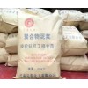 非開挖旋挖鉆機基礎工程專用聚合物化學泥漿粉護壁