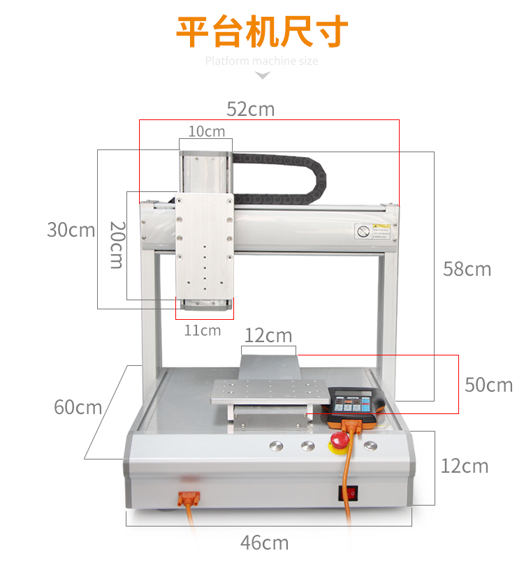 全自動點膠機2