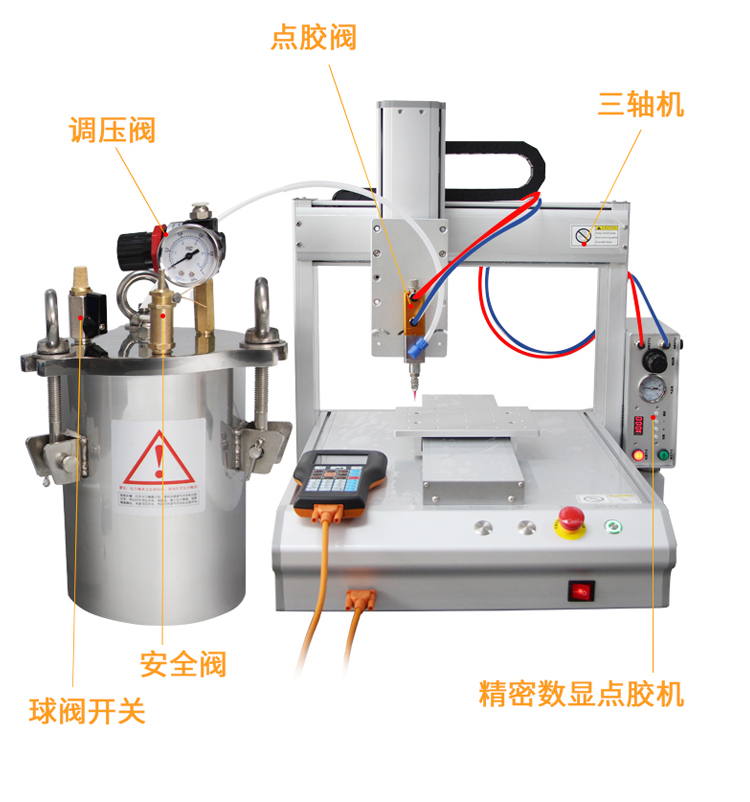 全自動點膠機8