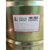 苯酚原裝燕山石化 苯酚廠家現貨