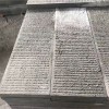 重慶石材廠家直銷砂石價格青石板地磚綠色步帶磚機切面青石材碎拼