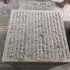 黑砂石 黑砂巖 黑色石板材廠家批發 武漢石材市場 青石板鉆路石