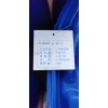 供應興發原裝 二甲基亞砜 DMSO 廠家現貨