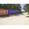 黃山廣告墻體噴繪哪家質量好