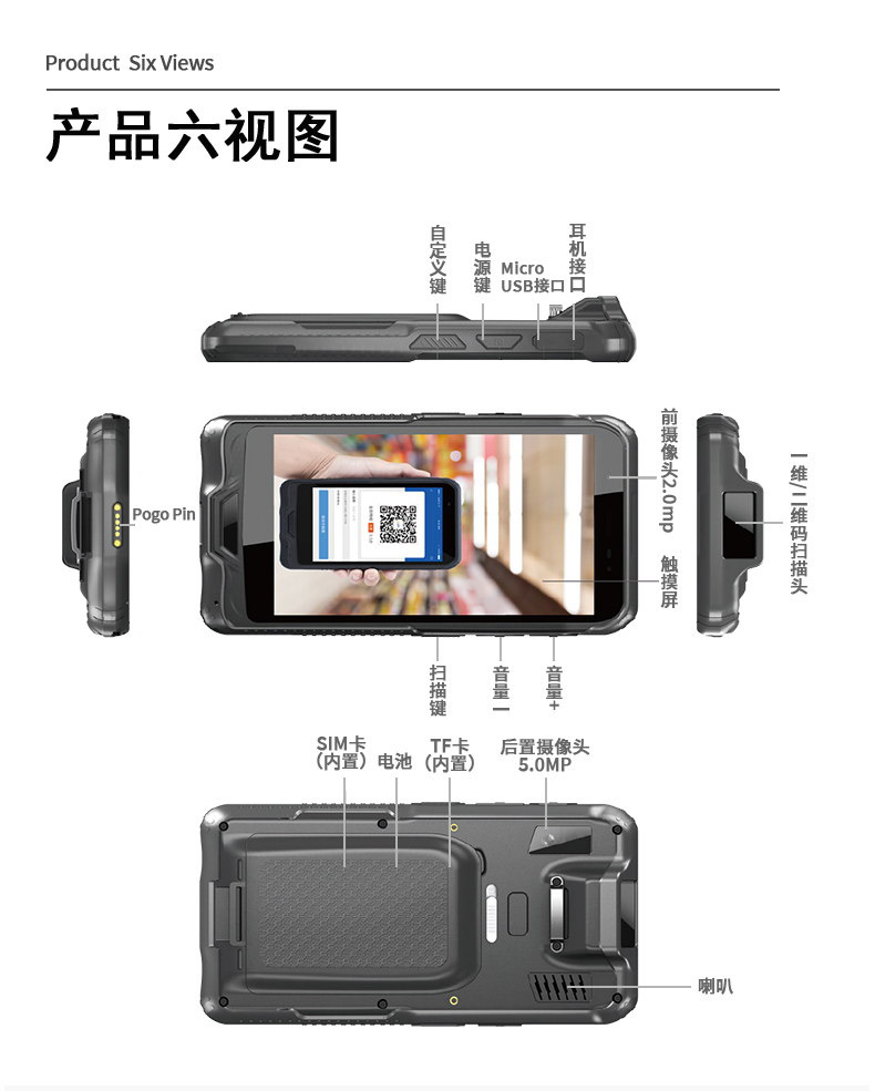 三防便攜式電腦
