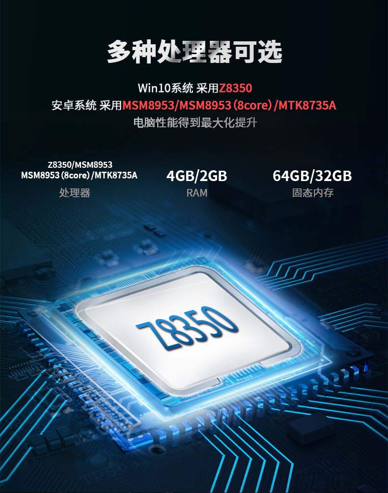 三防便攜式電腦