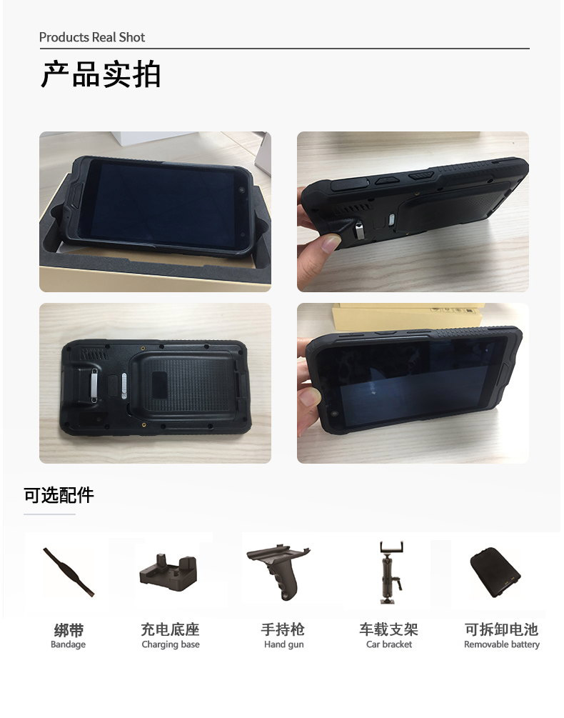 三防便攜式電腦