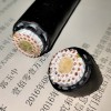 PRYSMIAN電纜TROMMELFLEX PUR-HF-J