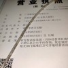 30021000000301正牌纜普LAPP電纜0028302 UNITRONIC? LiYY 2x0,25